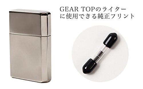 ギブソン100周年記念ジッポーライター＋3フリント Amazon.co.jp: gear top ギアトップオイルライター専用フリント 日本製